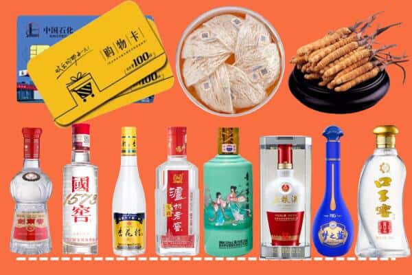 潍坊昌乐县回收名酒
