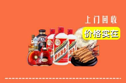 潍坊昌乐县回收酒