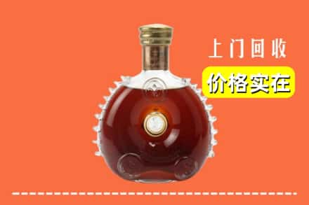 潍坊昌乐县回收路易十三