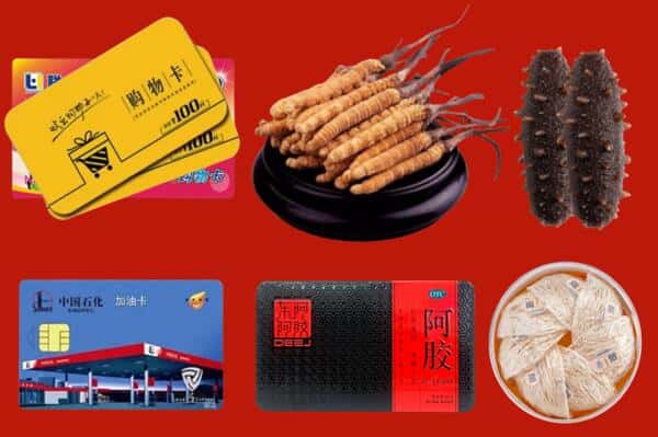 潍坊昌乐县回收礼品