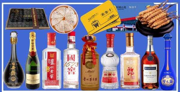 潍坊昌乐县烟酒回收