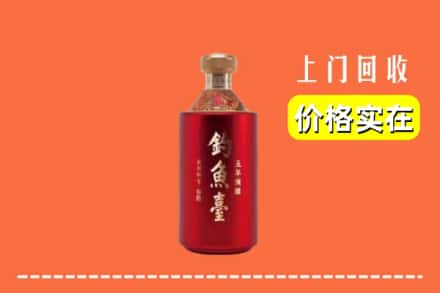 潍坊昌乐县回收钓鱼台