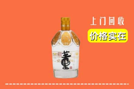 潍坊昌乐县回收董酒
