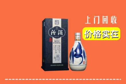 潍坊昌乐县回收汾酒