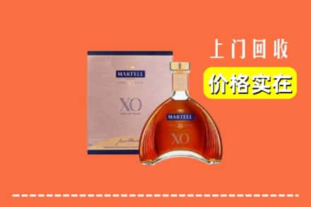潍坊昌乐县回收马爹利