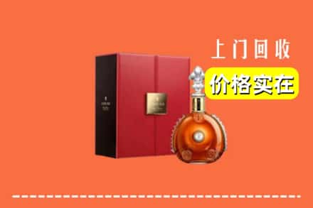 潍坊昌乐县回收人头马