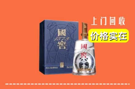 潍坊昌乐县回收国窖