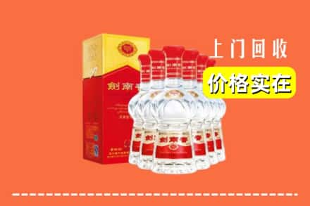 潍坊昌乐县回收剑南春
