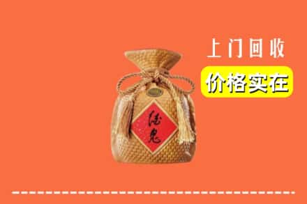 潍坊昌乐县回收酒鬼酒