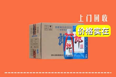 潍坊昌乐县回收郎酒
