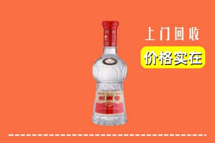 潍坊昌乐县回收水晶剑南春