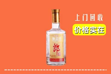 潍坊昌乐县回收老郎酒
