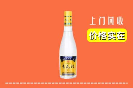 潍坊昌乐县回收杏花村