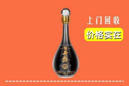 潍坊昌乐县回收西凤酒