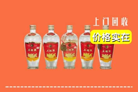 潍坊昌乐县回收老五粮液