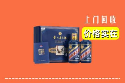 潍坊昌乐县回收茅台酒瓶